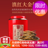 吉顺号红茶