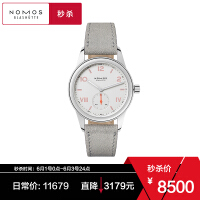 NOMOS运动德表