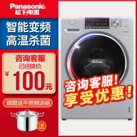 金松二级能效洗衣机