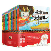 中国儿童文学书