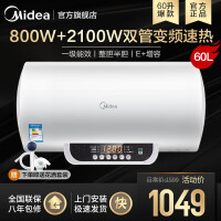 北京电热水器