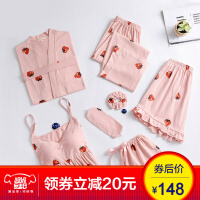 欣美舒家居服套装