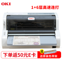 打印机针式oki