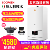 索普恩（SOOPOEN）