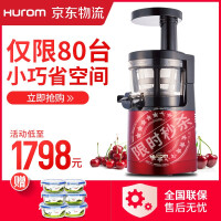 hurom果汁机