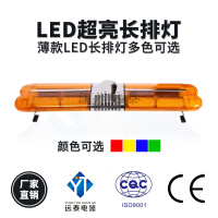 led排灯