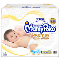 婴儿宝贝纸尿裤