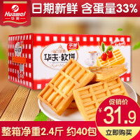 臻味生鲜食品