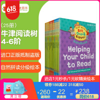 儿童英语分级阅读