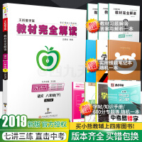 初中语文人教版网