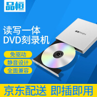 dvd驱动器刻录