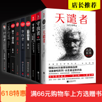 小孩小说