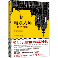 高达小说