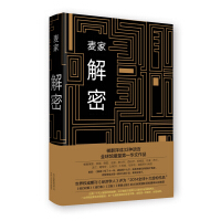 中国间谍小说