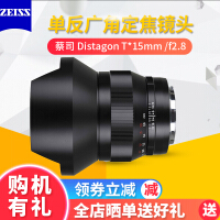 carlzeiss镜头