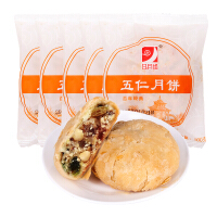 五仁酥皮月饼