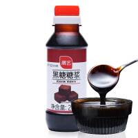 黑糖奶茶