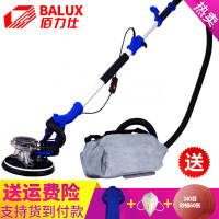 BALUX电动工具