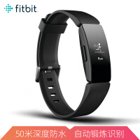 Fitbit骑行智能手环