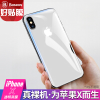 倍思iPhoneX背膜钢化膜