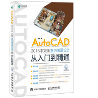 室内家装cad