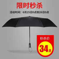 闪电雨伞