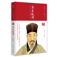 中国古代名家