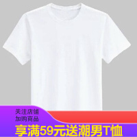 白色空白t恤