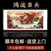 国画山水无款