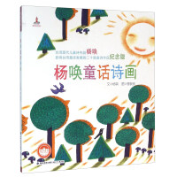 台湾儿童文学馆