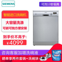 德国siemens