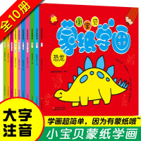 爱上简笔画