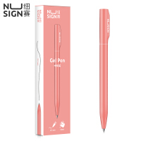 粉色碳素笔