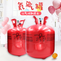 气球充气氦气瓶