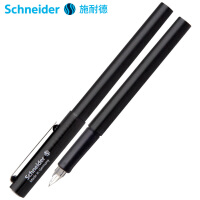 施耐德（Schneider）钢笔