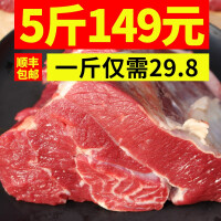 牛肉产品