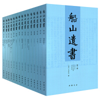 中国经典古籍