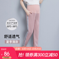 粉色孕妇装运动裤