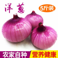 自种蔬菜食材