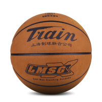 火车（Train）篮球