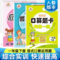 小学生竖式计算