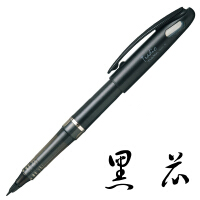 日本派通中性笔