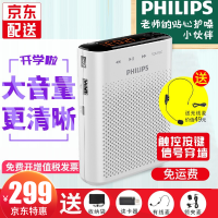 外置扬声器