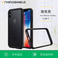 RHINOSHIELD