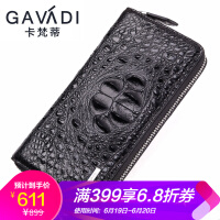 卡梵蒂（GAVADI）男士长款钱包