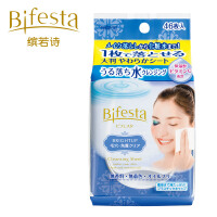 bifesta卸妆巾