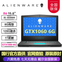 alienware多重