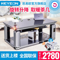 Keyeon生活电器