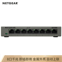 netgear千兆交换机