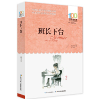 中国百年经典散文
